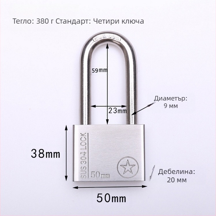 304 неръждаема стомана катинар, против кражба и водоустойчив, правоотварящ тип, модел Sbe, модерен минималистичен дизайн