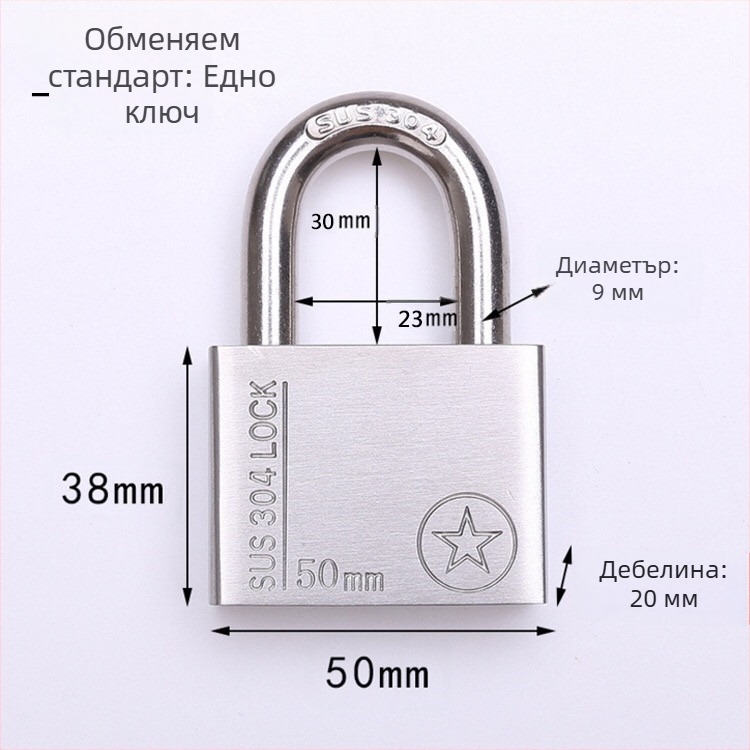 304 неръждаема стомана катинар, против кражба и водоустойчив, правоотварящ тип, модел Sbe, модерен минималистичен дизайн