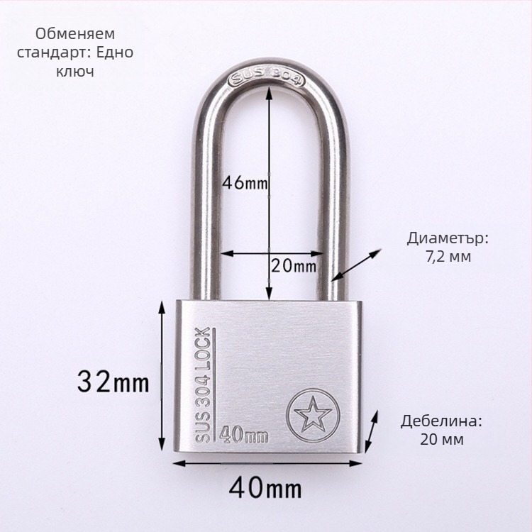 304 неръждаема стомана катинар, против кражба и водоустойчив, правоотварящ тип, модел Sbe, модерен минималистичен дизайн