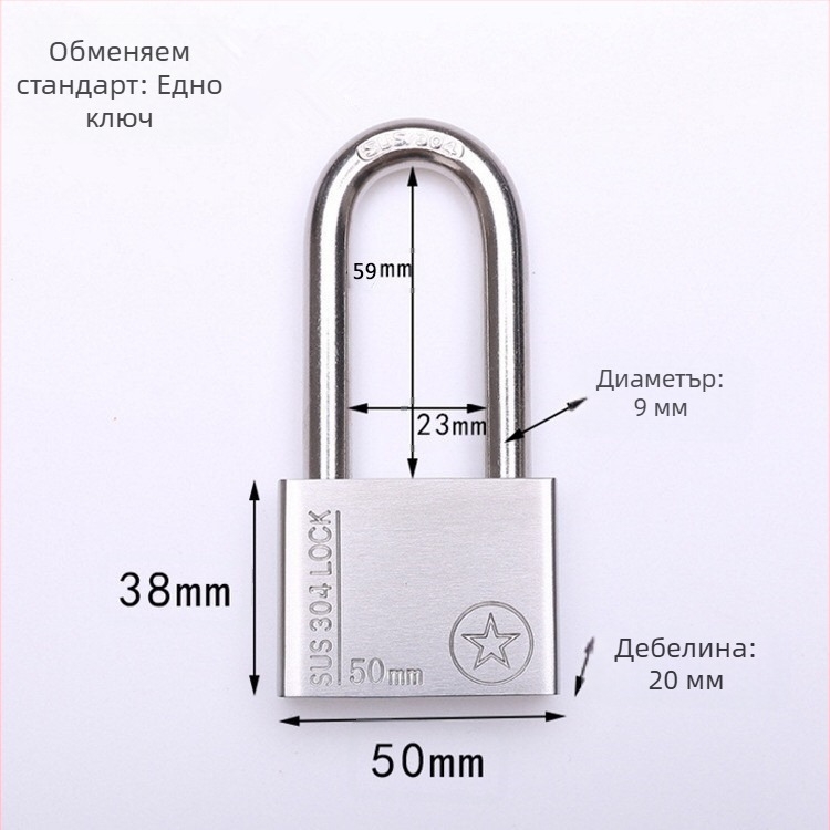 304 неръждаема стомана катинар, против кражба и водоустойчив, правоотварящ тип, модел Sbe, модерен минималистичен дизайн