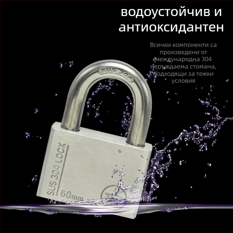 304 неръждаема стомана катинар, против кражба и водоустойчив, правоотварящ тип, модел Sbe, модерен минималистичен дизайн
