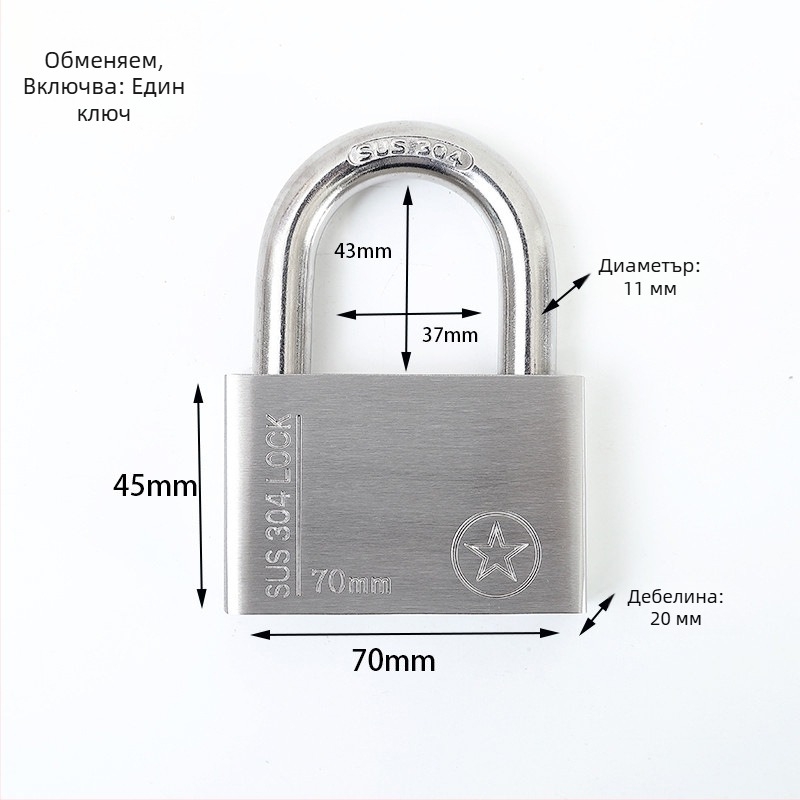 304 неръждаема стомана катинар, против кражба и водоустойчив, правоотварящ тип, модел Sbe, модерен минималистичен дизайн
