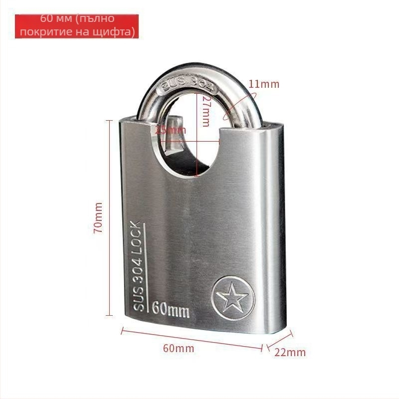 304 неръждаема стомана катинар, против кражба и водоустойчив, правоотварящ тип, модел Sbe, модерен минималистичен дизайн