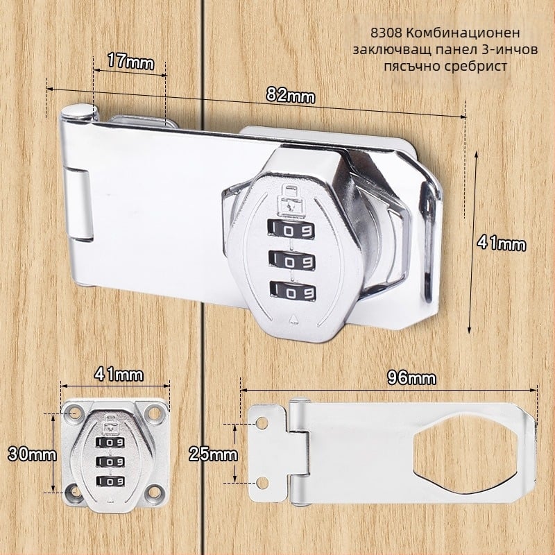 Jin Aoding шкафно заключване от цинков сплав, монтаж без пробиване, заключване за шкаф/гардероб с 90° ъгъл за чекмедже, модел 2023.1.7, лиценцирана частна марка налична