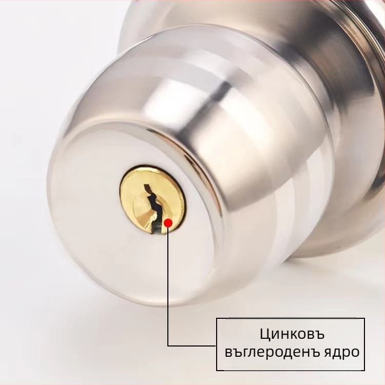 Ball lock многофункционално заключване за интериорни врати, желязо, модел 5831, стил модерен минимализъм