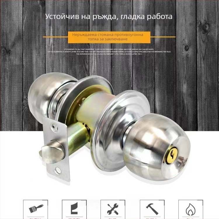 Ball lock многофункционално заключване за интериорни врати, желязо, модел 5831, стил модерен минимализъм