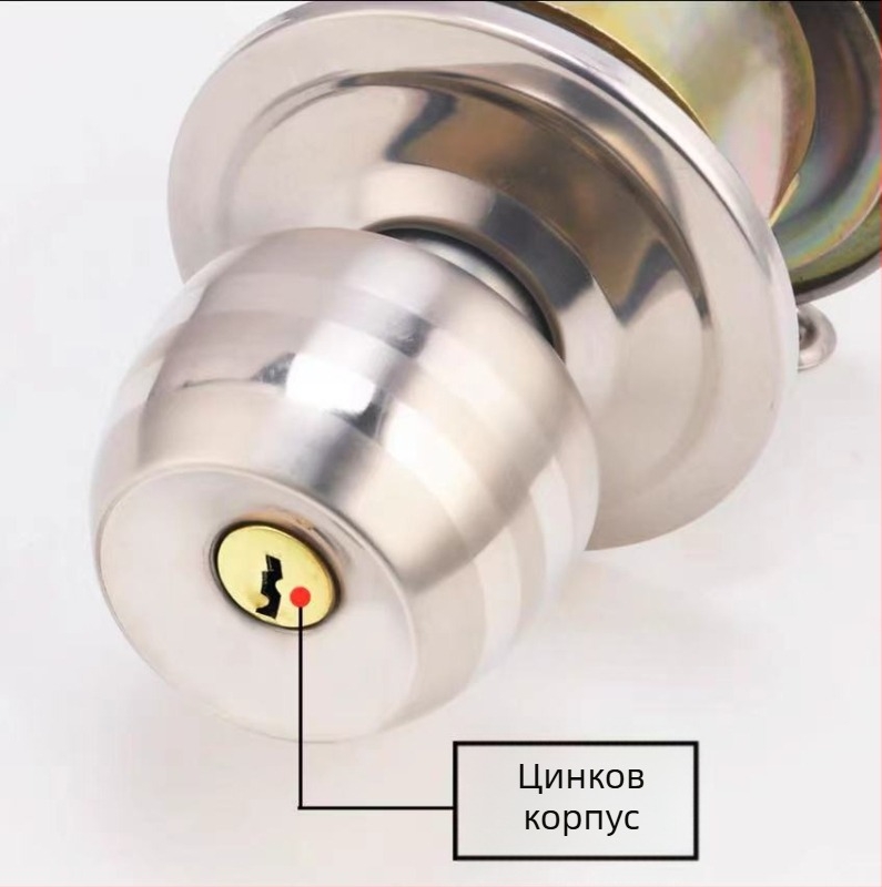 Ball lock многофункционално заключване за интериорни врати, желязо, модел 5831, стил модерен минимализъм