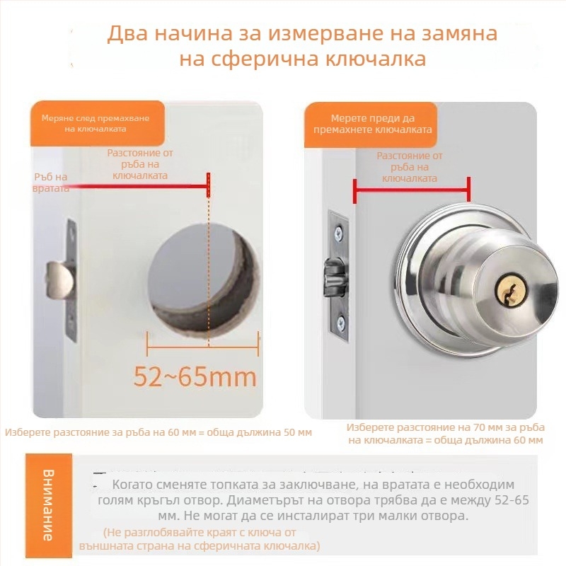 Ball lock многофункционално заключване за интериорни врати, желязо, модел 5831, стил модерен минимализъм
