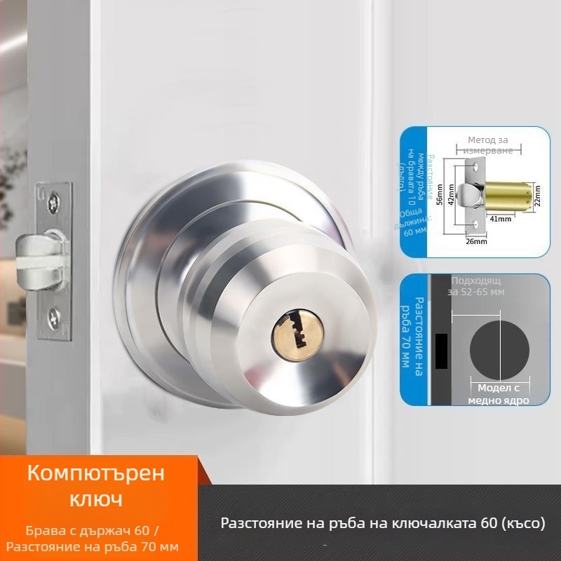 Ball lock многофункционално заключване за интериорни врати, желязо, модел 5831, стил модерен минимализъм