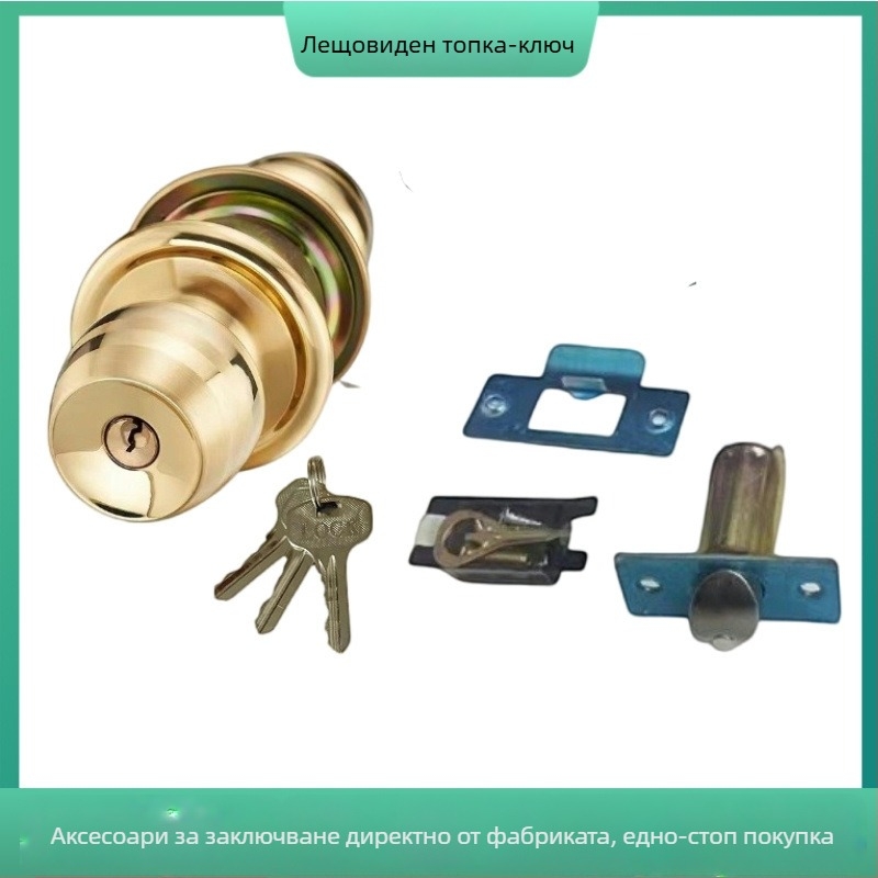 Ball lock многофункционално заключване за интериорни врати, желязо, модел 5831, стил модерен минимализъм
