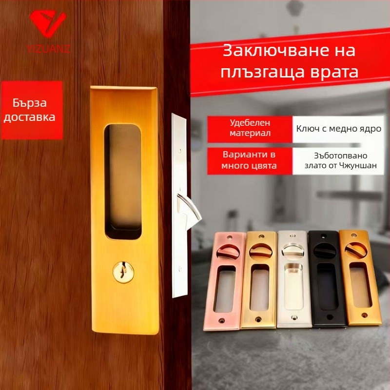 Asabi 9026 плъзгаща се заключалка за дървени врати, от цинкова сплав, с вградена дръжка и скрит механизъм, подходяща за балконски и кухненски врати, стил модерен минимализъм