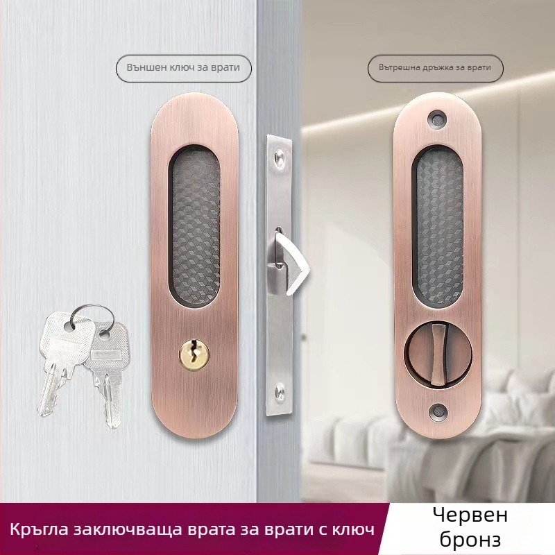 Asabi 9026 плъзгаща се заключалка за дървени врати, от цинкова сплав, с вградена дръжка и скрит механизъм, подходяща за балконски и кухненски врати, стил модерен минимализъм