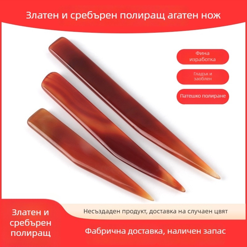 Полировъчен нож за бижута, агат, марка Win Win, за поддръжка на бижута, произход Китай