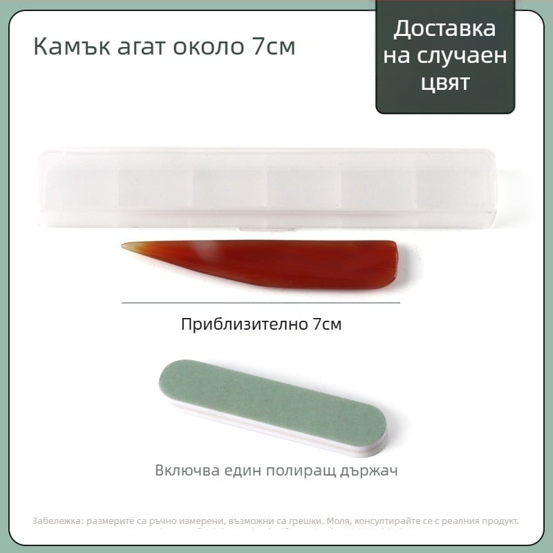 Полировъчен нож за бижута, агат, марка Win Win, за поддръжка на бижута, произход Китай