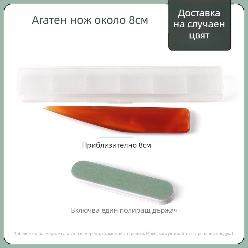 Полировъчен нож за бижута, агат, марка Win Win, за поддръжка на бижута, произход Китай