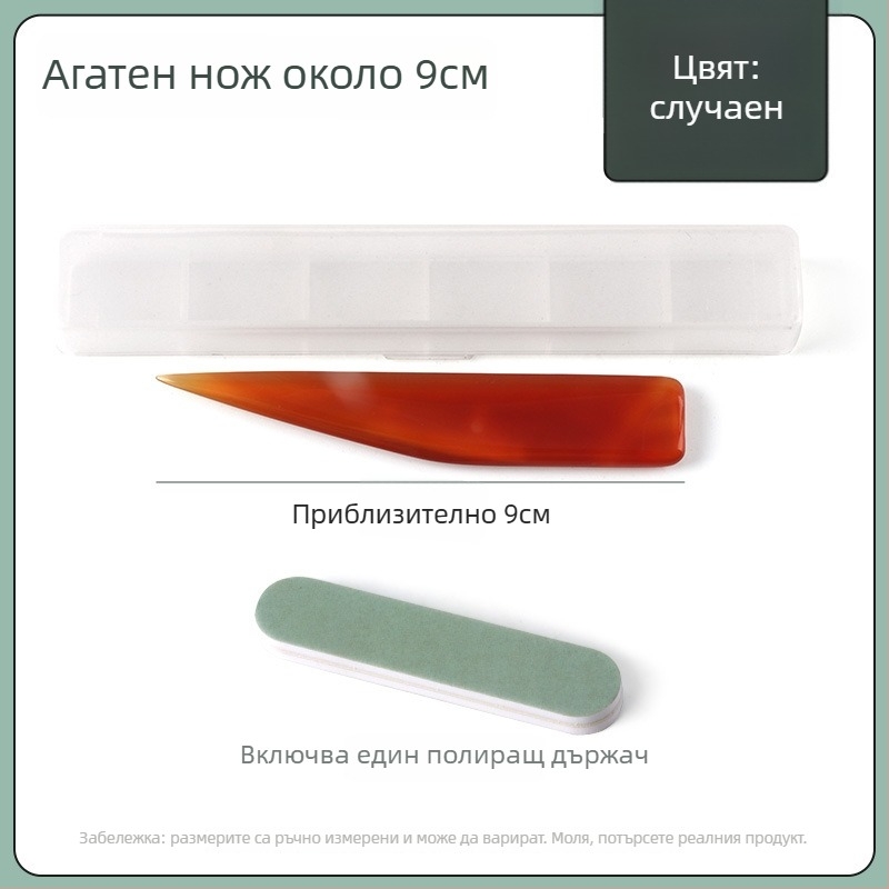 Полировъчен нож за бижута, агат, марка Win Win, за поддръжка на бижута, произход Китай