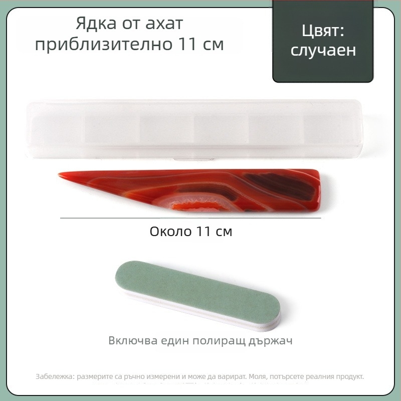 Полировъчен нож за бижута, агат, марка Win Win, за поддръжка на бижута, произход Китай