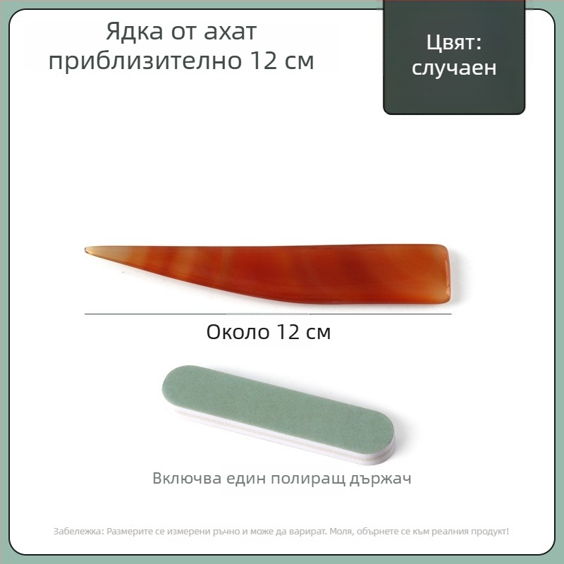 Полировъчен нож за бижута, агат, марка Win Win, за поддръжка на бижута, произход Китай