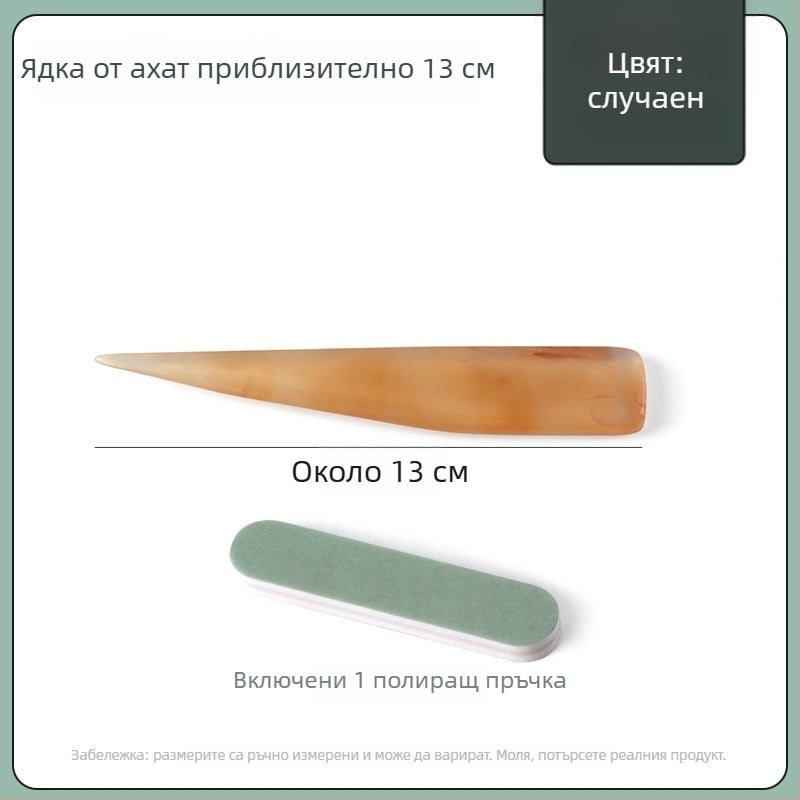 Полировъчен нож за бижута, агат, марка Win Win, за поддръжка на бижута, произход Китай