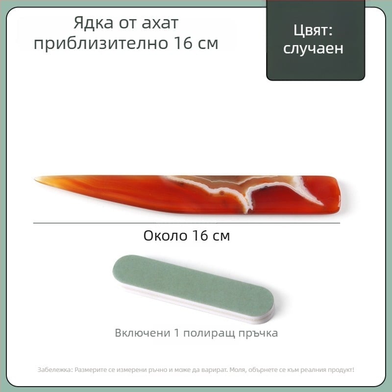 Полировъчен нож за бижута, агат, марка Win Win, за поддръжка на бижута, произход Китай