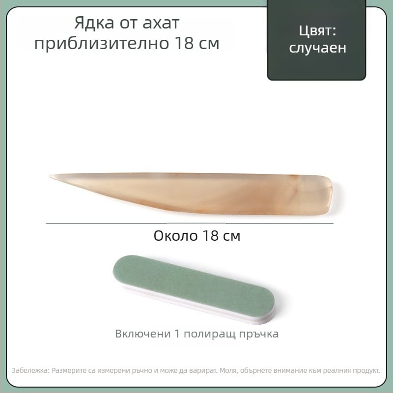 Полировъчен нож за бижута, агат, марка Win Win, за поддръжка на бижута, произход Китай