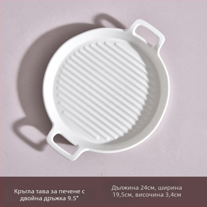 Порцеланова квадратна тава за печене с една дръжка, едноцветен дизайн, микровълнова съвместима