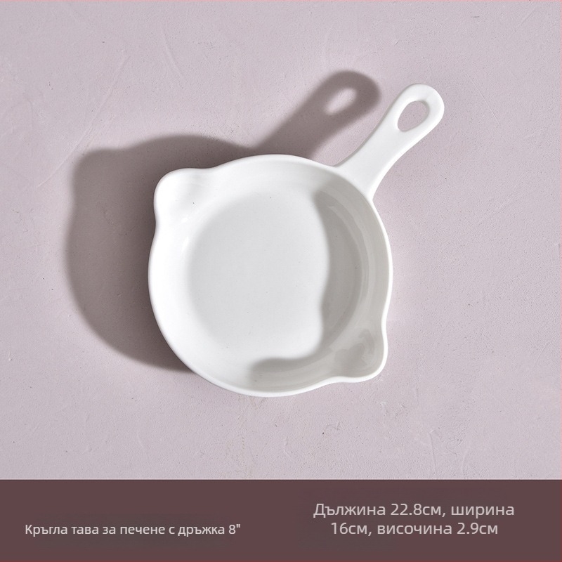 Порцеланова квадратна тава за печене с една дръжка, едноцветен дизайн, микровълнова съвместима