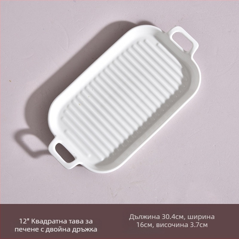 Порцеланова квадратна тава за печене с една дръжка, едноцветен дизайн, микровълнова съвместима