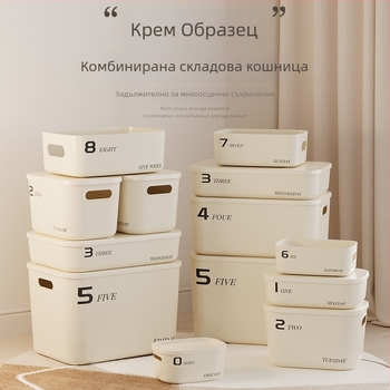 Съхранителна кутия, пластмасова, 45 л, без капак, модерен стил