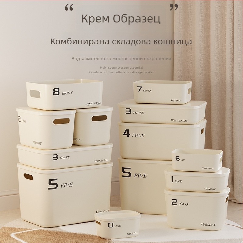 Съхранителна кутия, пластмасова, 45 л, без капак, модерен стил