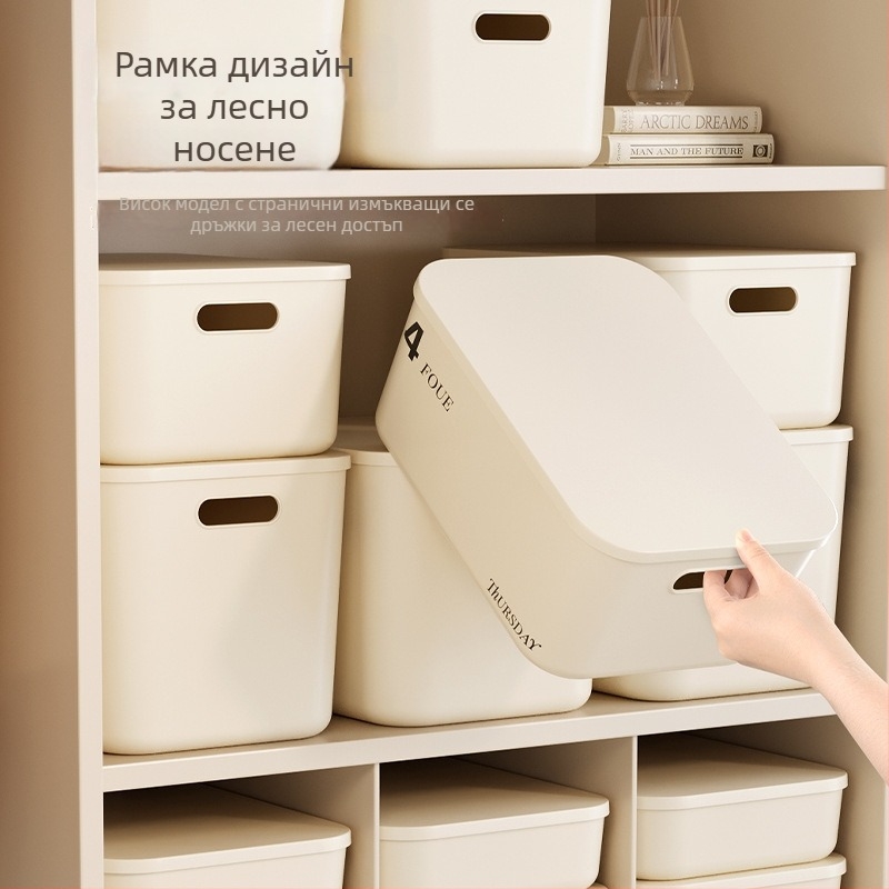 Съхранителна кутия, пластмасова, 45 л, без капак, модерен стил