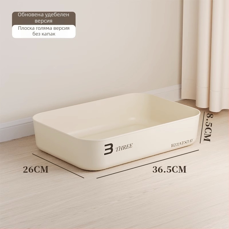 Съхранителна кутия, пластмасова, 45 л, без капак, модерен стил