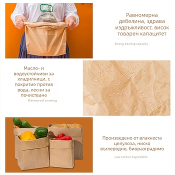 Кубообразна торбичка от крафт хартия за съхранение, запечатана, удебелена за пакетиране на хлебни изделия (хляб и тост), за кухненско и настолно съхранение, модел 38011186.