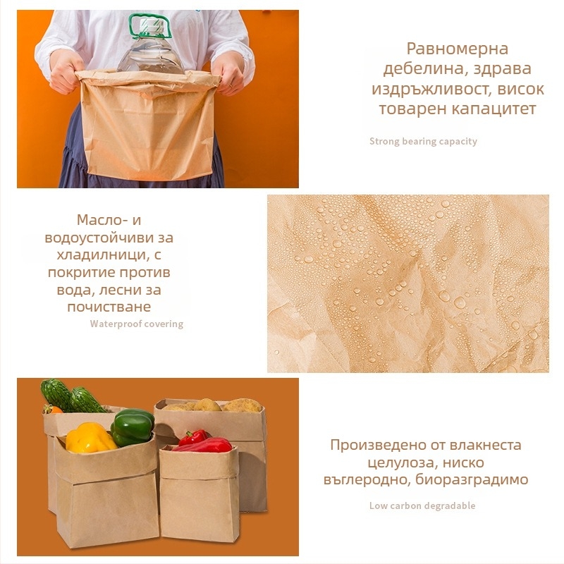 Кубообразна торбичка от крафт хартия за съхранение, запечатана, удебелена за пакетиране на хлебни изделия (хляб и тост), за кухненско и настолно съхранение, модел 38011186.