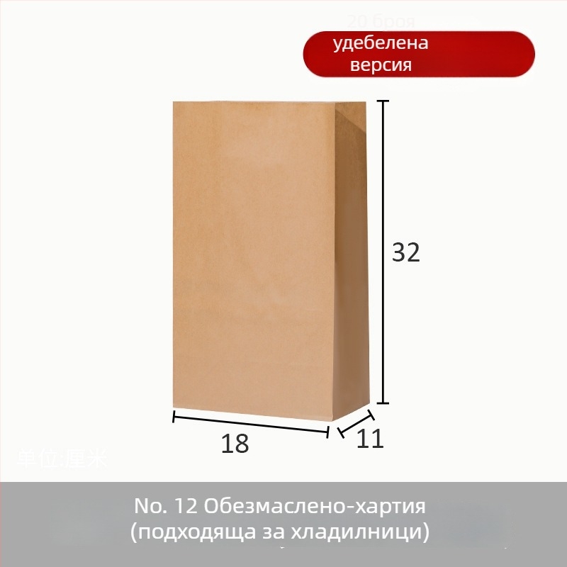 Кубообразна торбичка от крафт хартия за съхранение, запечатана, удебелена за пакетиране на хлебни изделия (хляб и тост), за кухненско и настолно съхранение, модел 38011186.