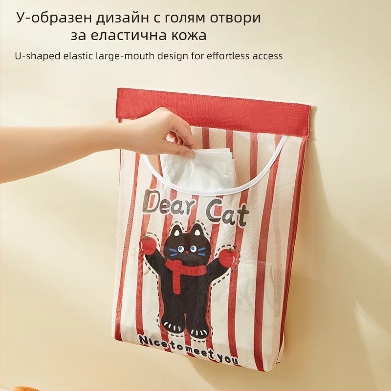 Стенна мрежеста чанта за съхранение на торбички за боклук, подходяща за кухня, с симпатичен мультяшен стил и многофункционалност.