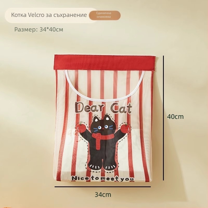 Стенна мрежеста чанта за съхранение на торбички за боклук, подходяща за кухня, с симпатичен мультяшен стил и многофункционалност.