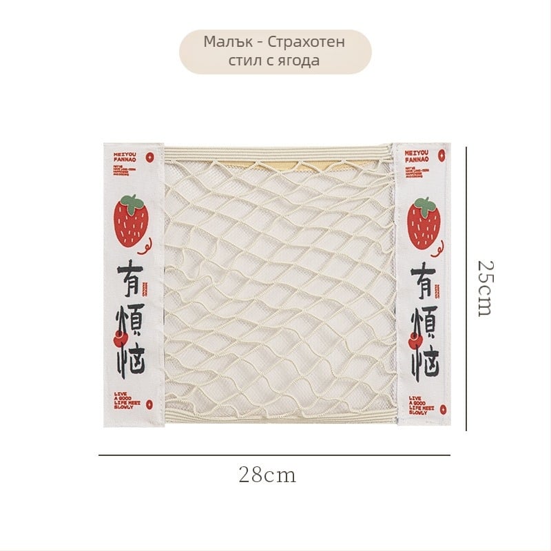 Кухненска стенна мрежеста чанта за съхранение с велкро, полиестер, модел Y, мултифункционална