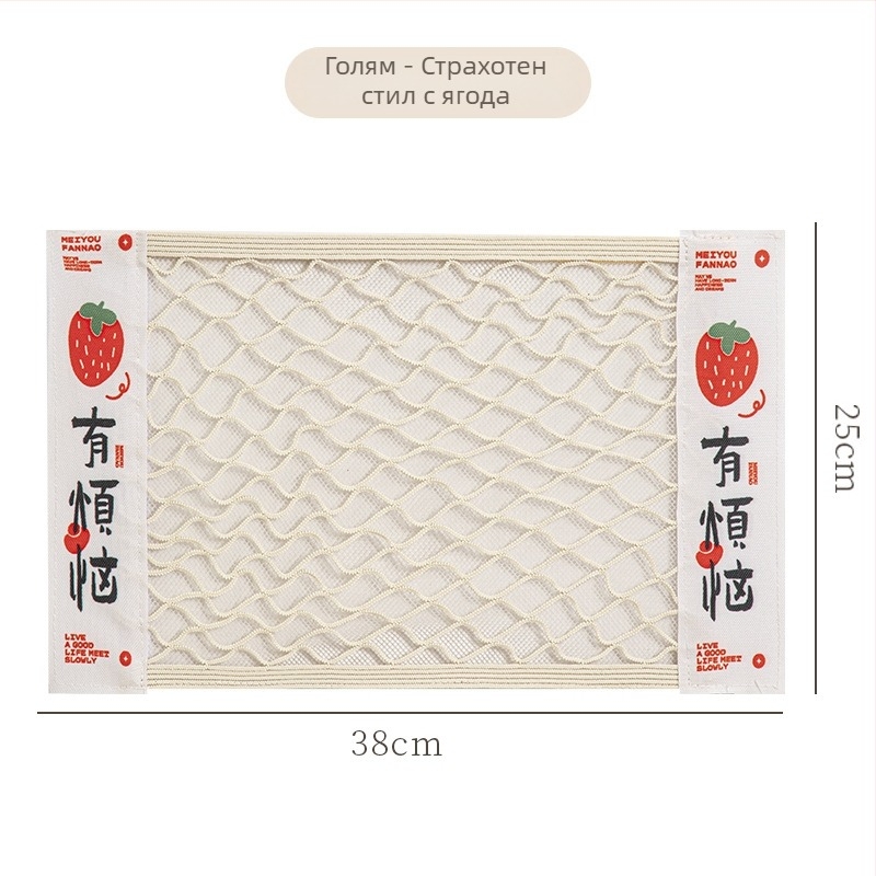 Кухненска стенна мрежеста чанта за съхранение с велкро, полиестер, модел Y, мултифункционална