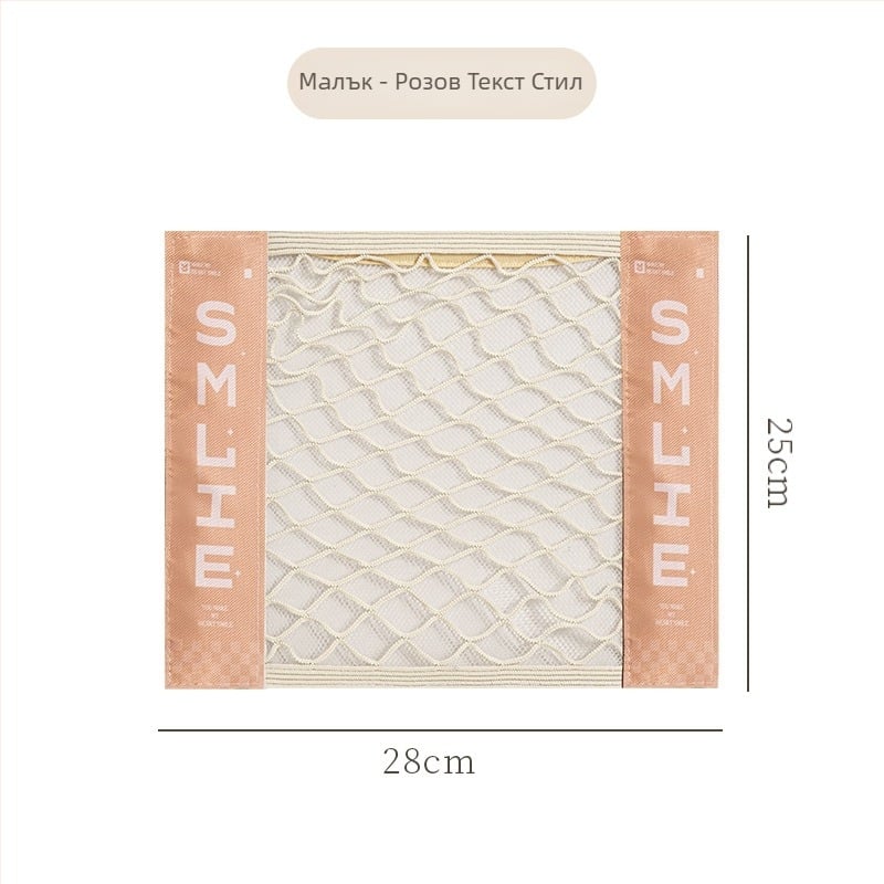 Кухненска стенна мрежеста чанта за съхранение с велкро, полиестер, модел Y, мултифункционална