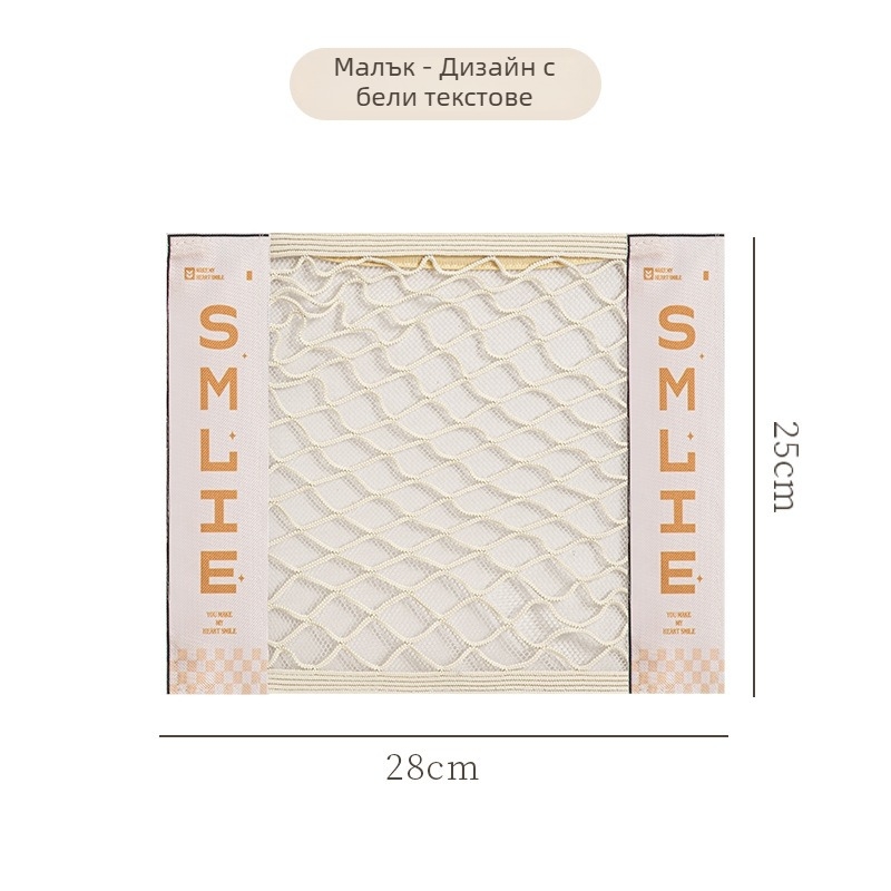 Кухненска стенна мрежеста чанта за съхранение с велкро, полиестер, модел Y, мултифункционална