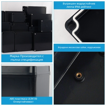 Водоустойчива външна кутия за свързване, ABS пластмаса, корпус с рейтинг V0 и огнеустойчивост