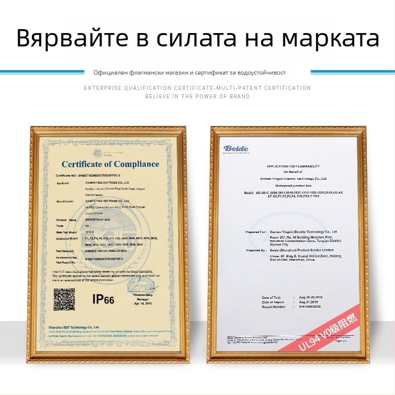 Водоустойчива външна кутия за свързване, ABS пластмаса, корпус с рейтинг V0 и огнеустойчивост