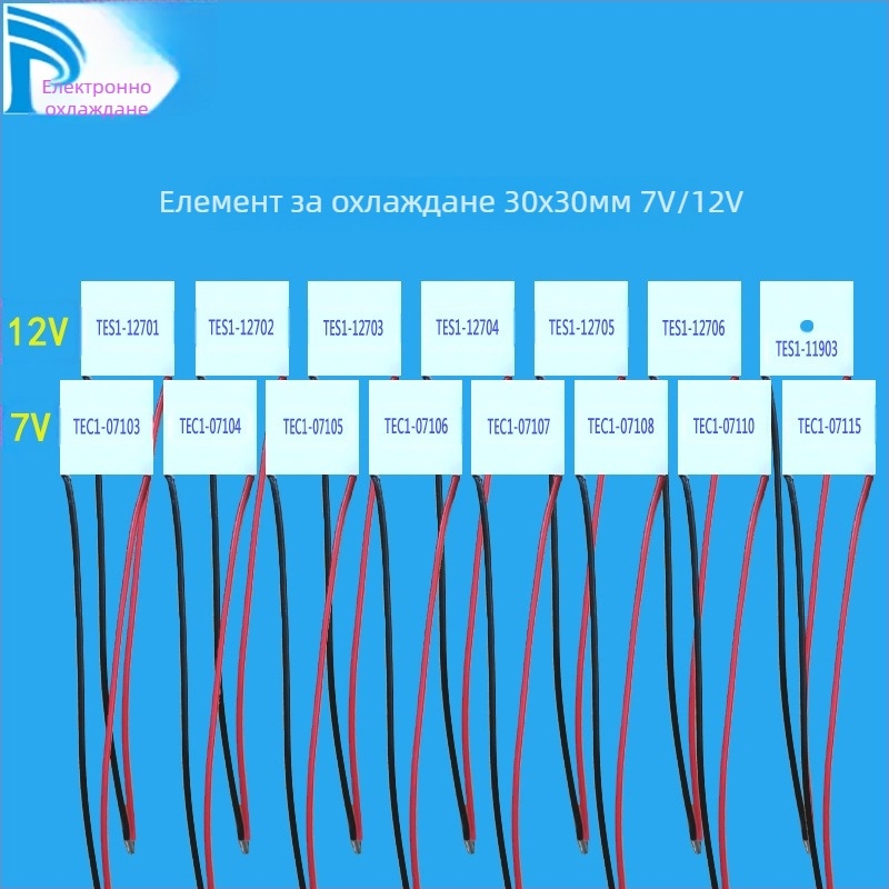 термоелектрически охлаждащ модул TEC1-07106 TES1-12701 – 12V, Yandong, полупроводников материал