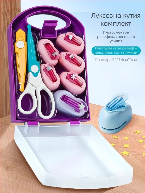 DIY комплект за релеф за деца – устройство за спестяване на усилия при релеф и печат, включва големи дантелени ножици; Материал: пластмаса; Препоръчителна възраст: 7–14