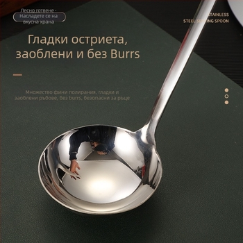 Комплект лъжица за супа и цедка от неръждаема стомана – удебелена конструкция, висока температурна устойчивост, ръкохватка и лопатка от неръждаема стомана, печат на лого, персонализация налична