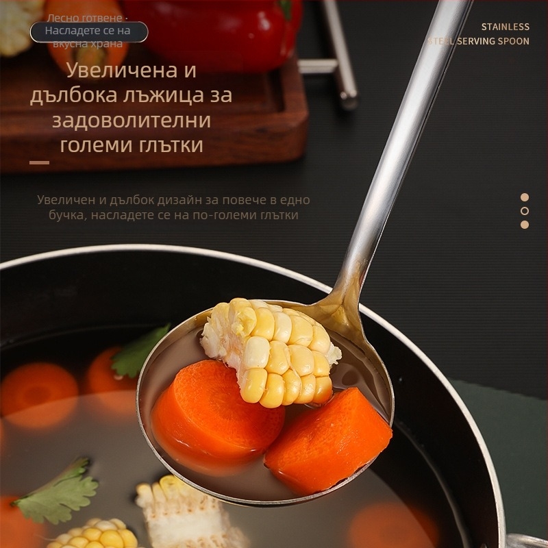 Комплект лъжица за супа и цедка от неръждаема стомана – удебелена конструкция, висока температурна устойчивост, ръкохватка и лопатка от неръждаема стомана, печат на лого, персонализация налична