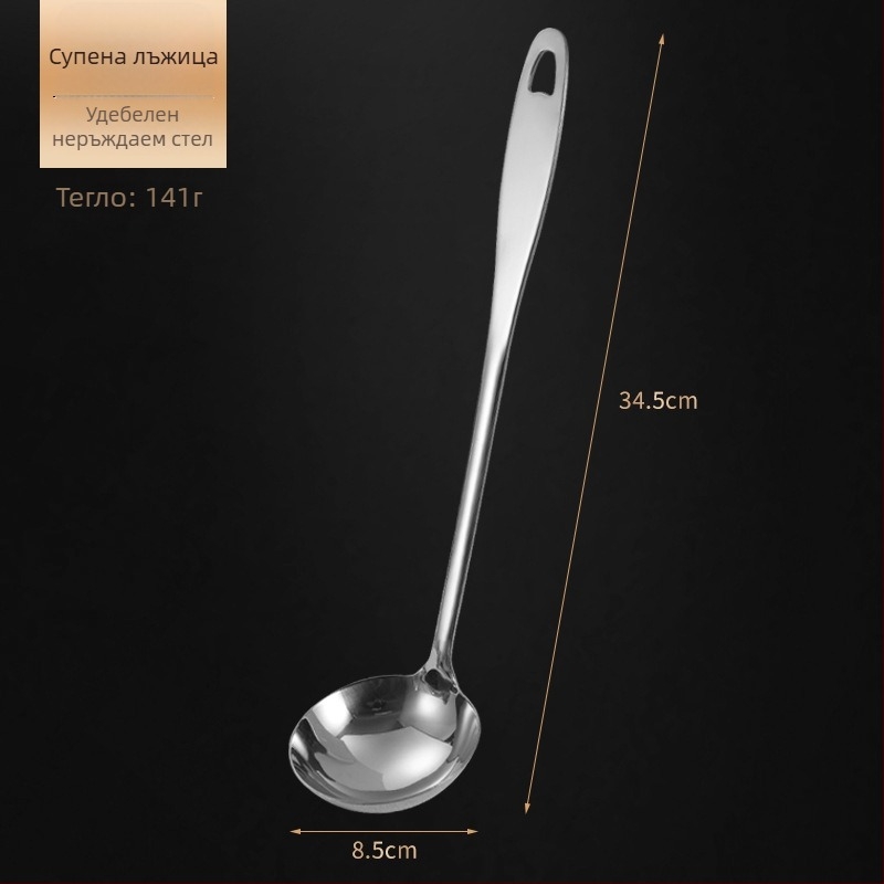 Комплект лъжица за супа и цедка от неръждаема стомана – удебелена конструкция, висока температурна устойчивост, ръкохватка и лопатка от неръждаема стомана, печат на лого, персонализация налична