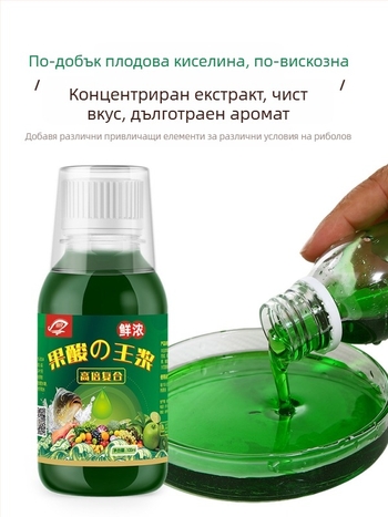 Guoliang комплексна примамка за риболов – воден разтвор за примамка – добавки за привличане на риби