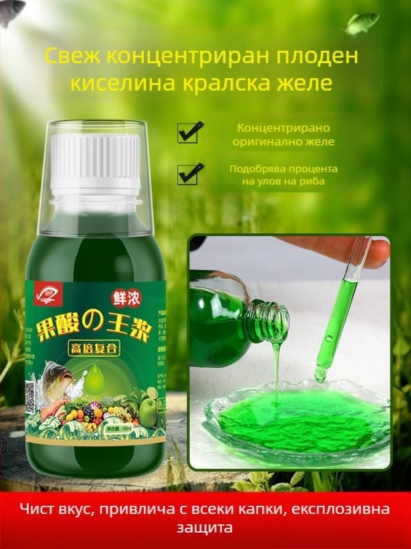 Guoliang комплексна примамка за риболов – воден разтвор за примамка – добавки за привличане на риби